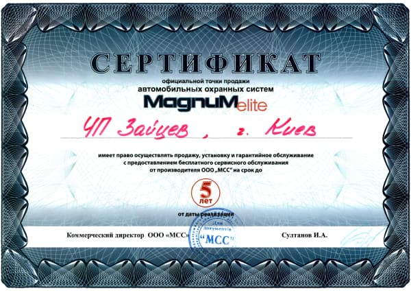 certificate 1