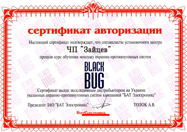 certificate 2