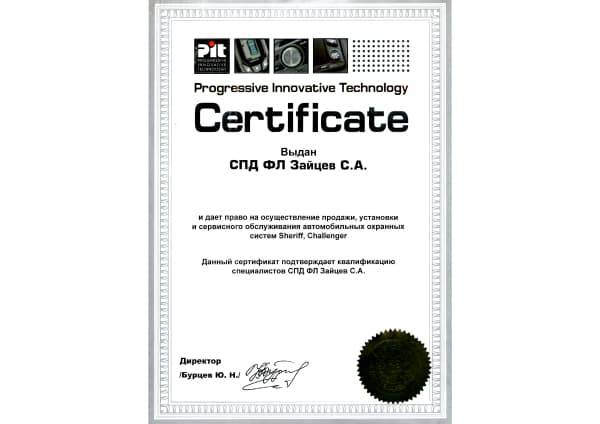 certificate 3