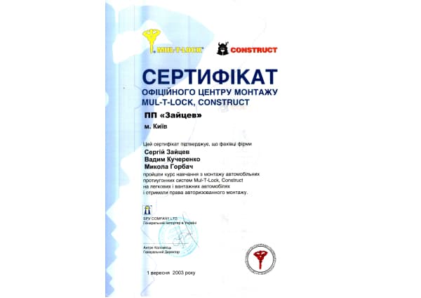 certificate 5