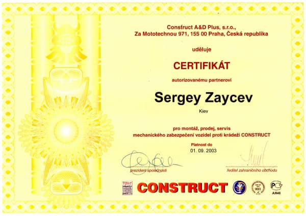 certificate 6